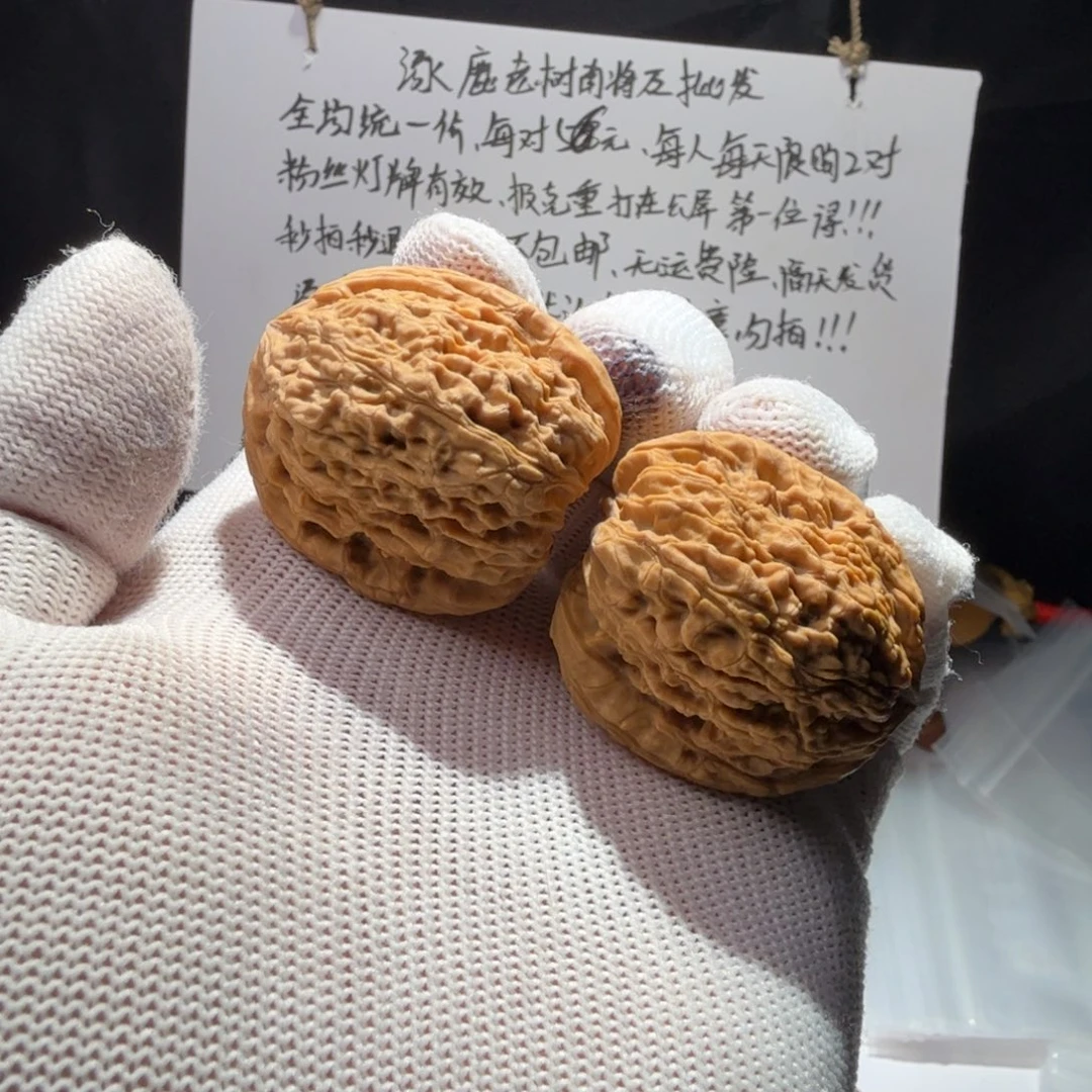 吊坠文玩核桃南疆石