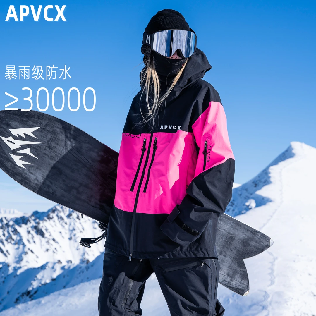 APVCX小黑粉拼接滑雪服男女单板双板专业防水防风冬季滑雪衣外套