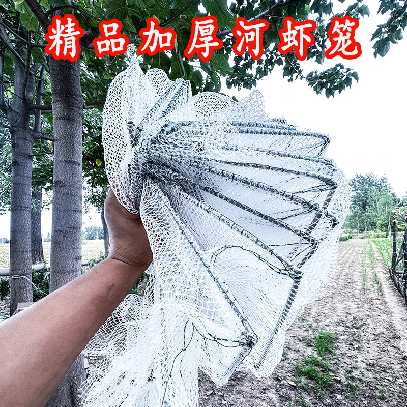 河虾专用新款虾笼白色结实耐用地笼小河虾专用网批发厂家直销