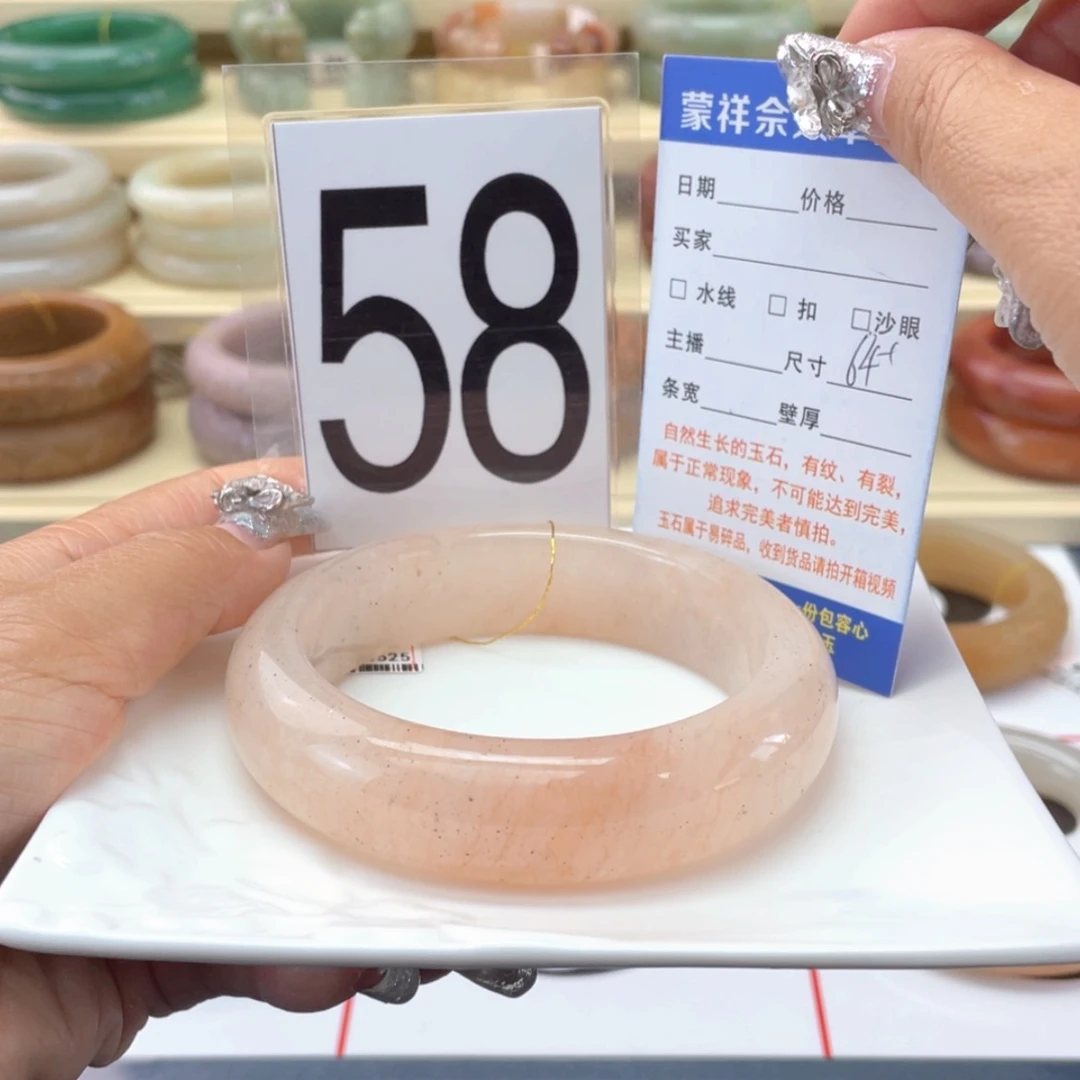 【闪购商品】石英质玉手镯未镶嵌