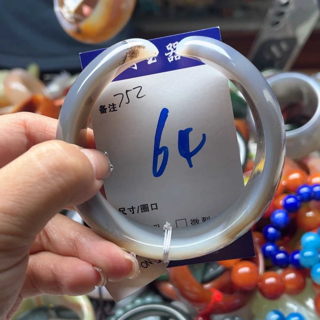 手镯玛瑙/玉髓未镶嵌