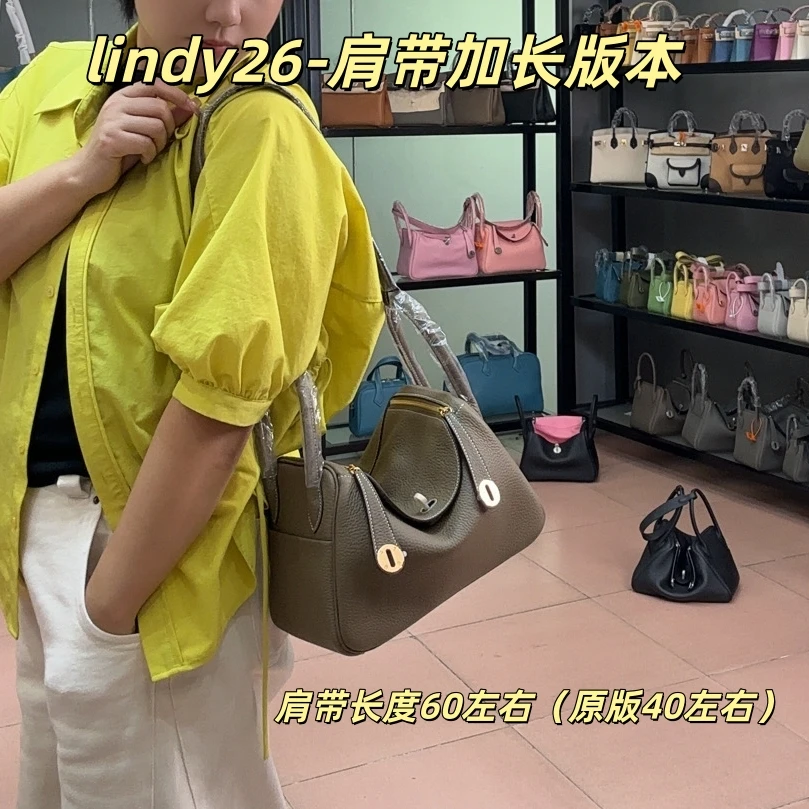 Lindy26肩带加长到60cm-TC头层年轻皮荔枝纹全真皮经典时尚单肩包