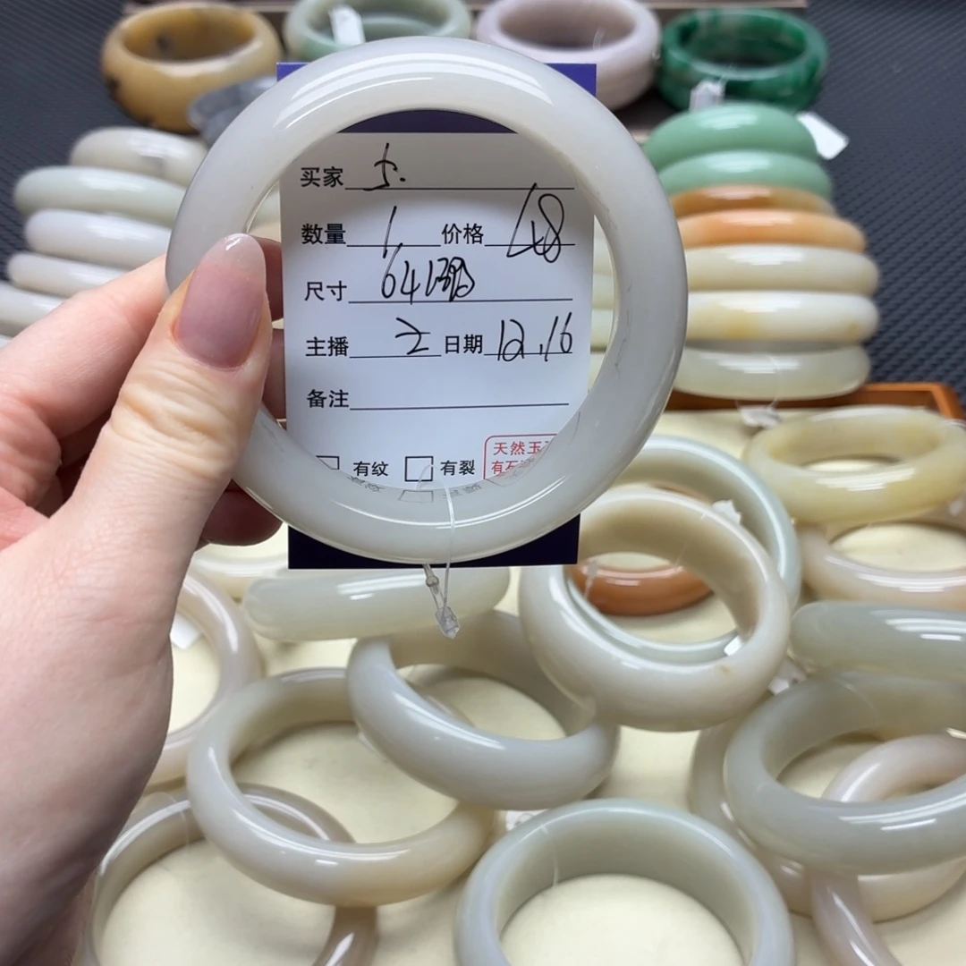 石英质玉未镶嵌手镯