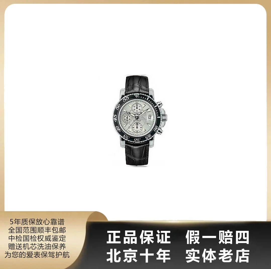 95新 Montblanc/万宝龙 运动/单表/表径41.5mm/自动机械/9008