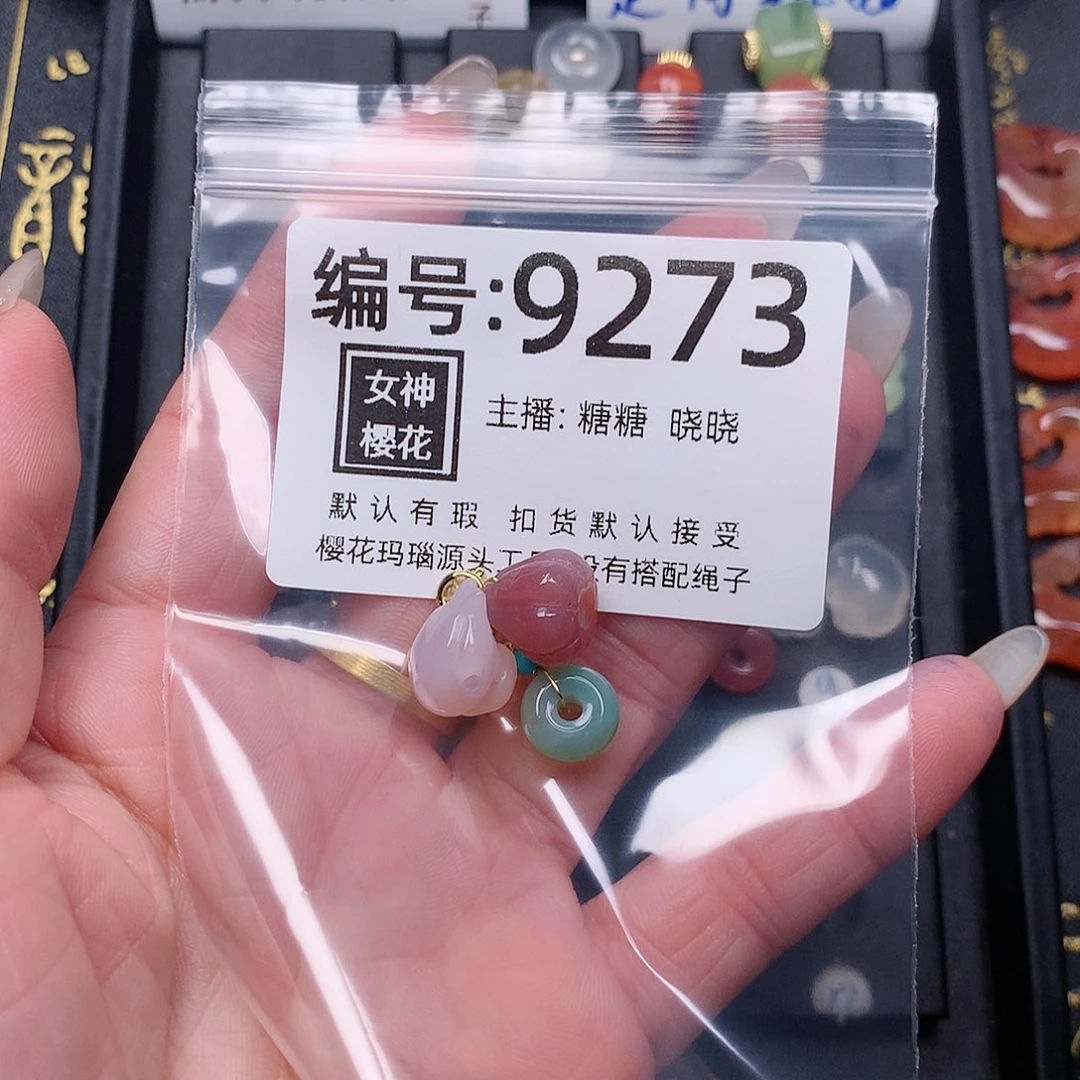 玛瑙/玉髓颈饰合金玲*籽