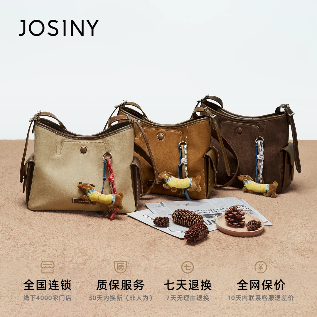 卓诗尼女包耐脏撞色潮流磨砂多功能大容量法式单肩包做旧托特包