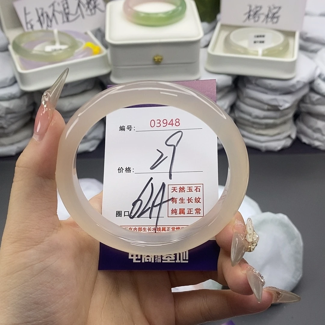 *****玛瑙/玉髓足银镶嵌手镯3948