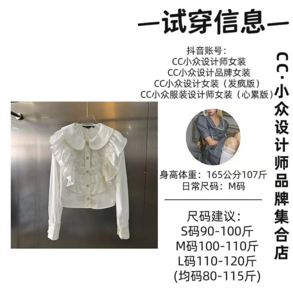 CC小众设计【月影白茶】2025年春款气质设计感白色衬衫上衣