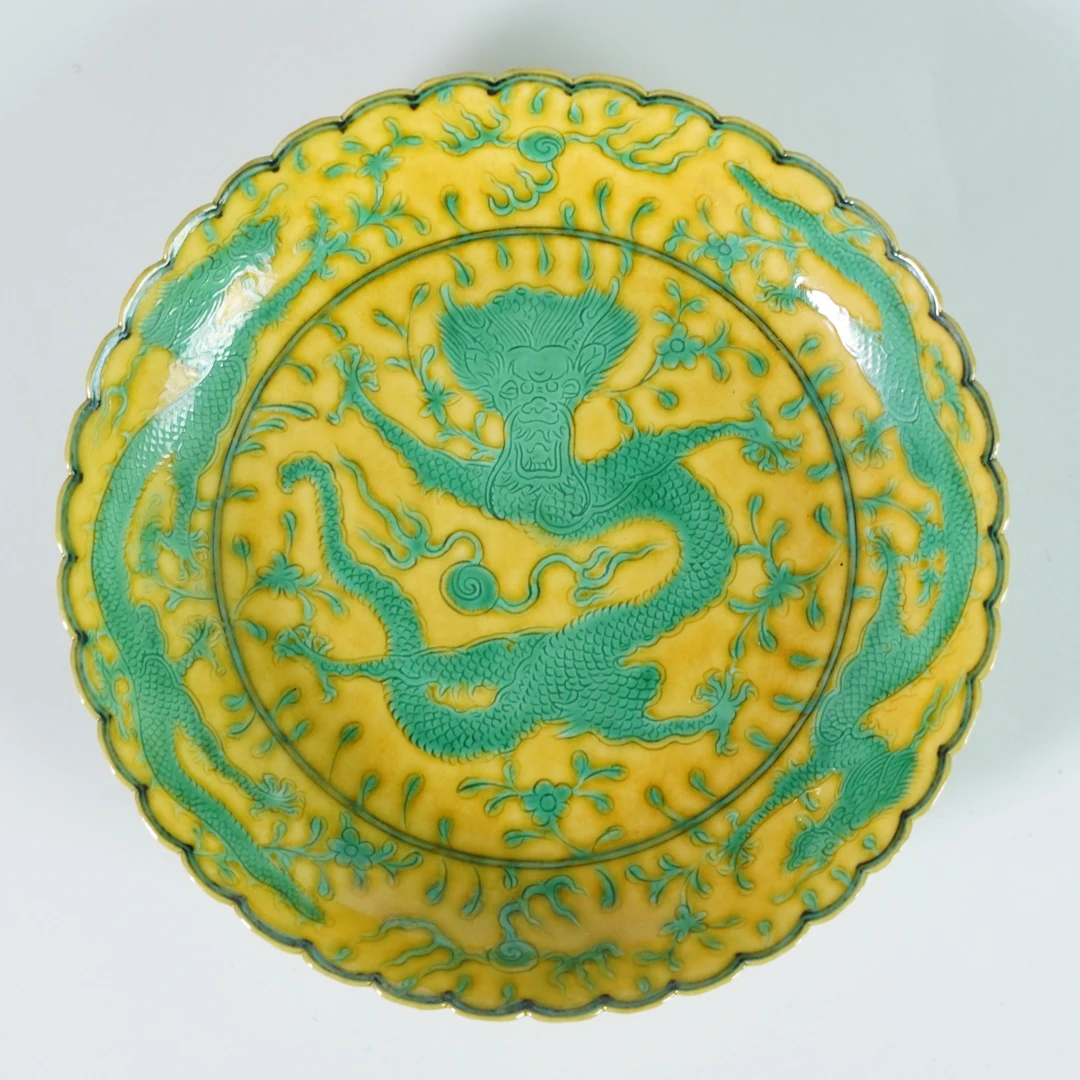 LXRC251119001【十竹斋】清光绪浇黄釉绿龙纹花口赏盘（官）