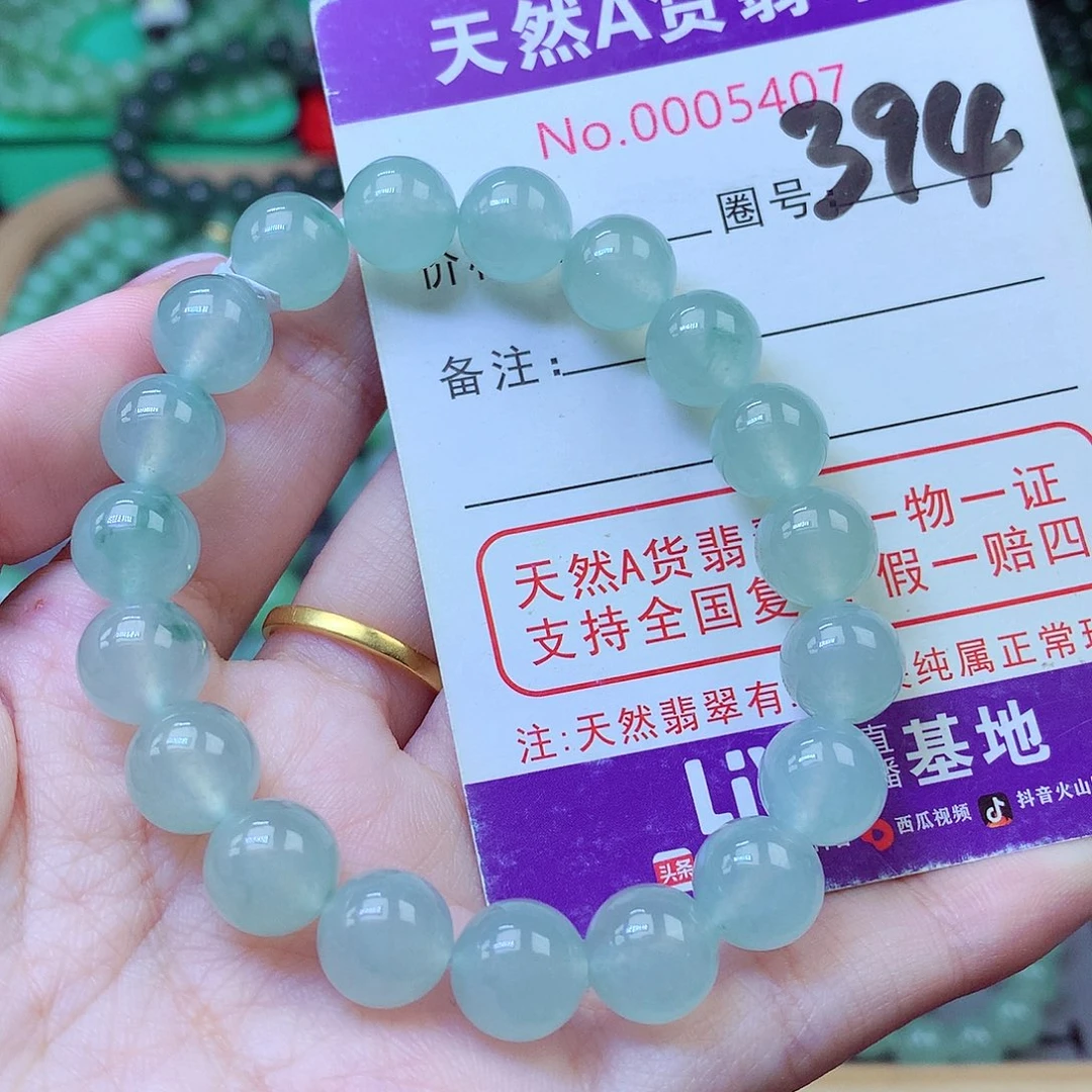 E***y翡翠未镶嵌毛衣链