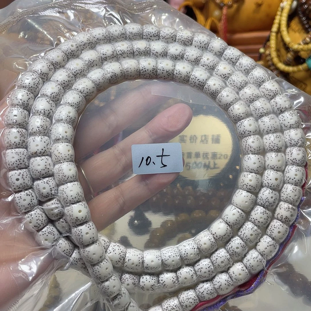 手串星月菩提直切脱脂顺白
