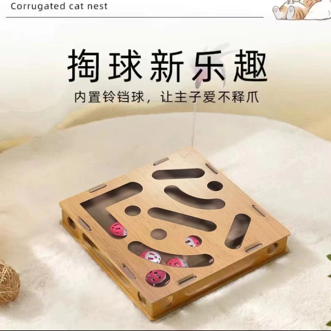 猫咪自嗨解闷神器宠物益智掏洞玩具游戏迷宫逗猫棒轨道铃铛球