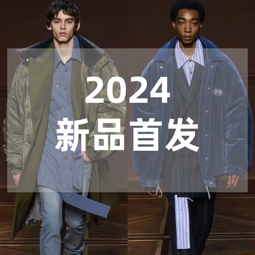 【M】2025蛇年冬季新款高品质羽绒加厚夹克男女同款羽绒 24FW010