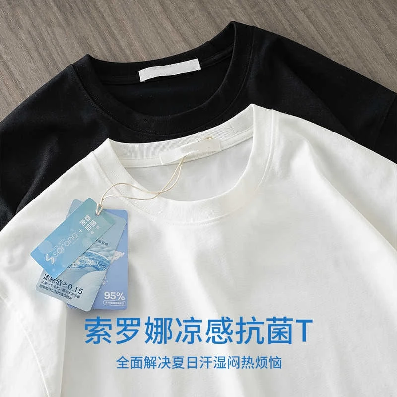 夏季新款高级感男装夏季索罗娜冰纱短袖男t恤小领口速干上衣体恤