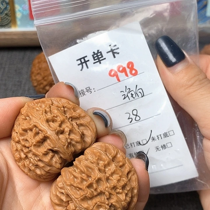 文玩核桃把件998哈哈哈