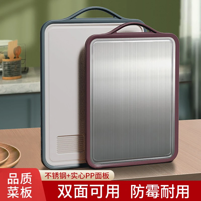 【宏家】家用双面不锈钢砧板切菜板/烟雨灰/紫檀色防霉菜板大号