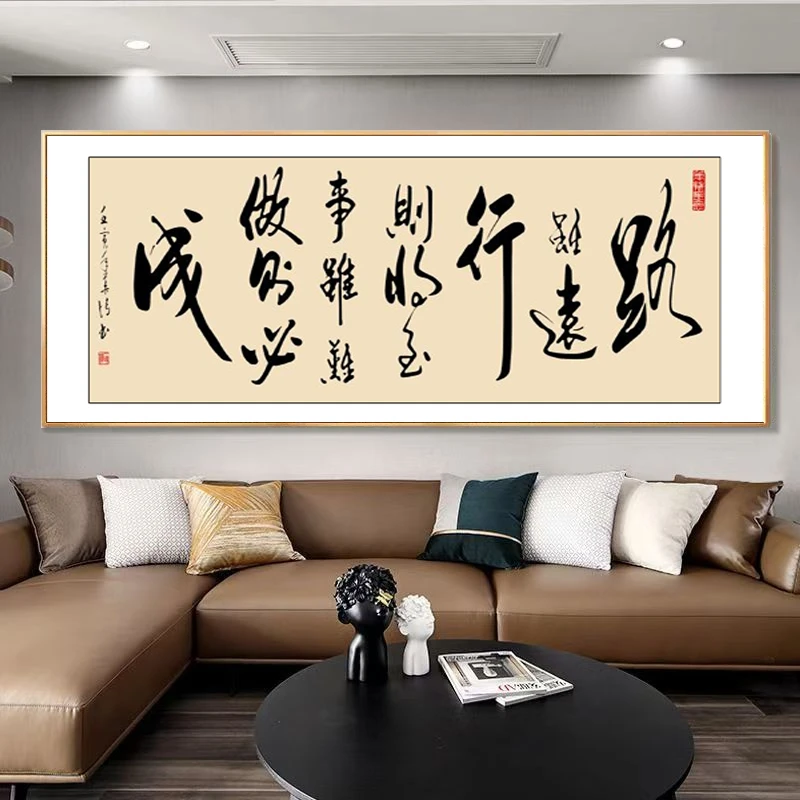 路虽远字画挂画钢化膜平面光滑装饰画客厅沙发背景墙办公室挂画