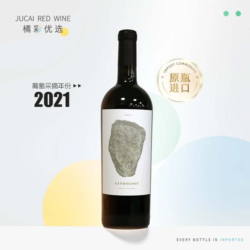 美国 原瓶进口 2021年布格罗尼酒庄纳帕谷赤霞珠红葡萄酒