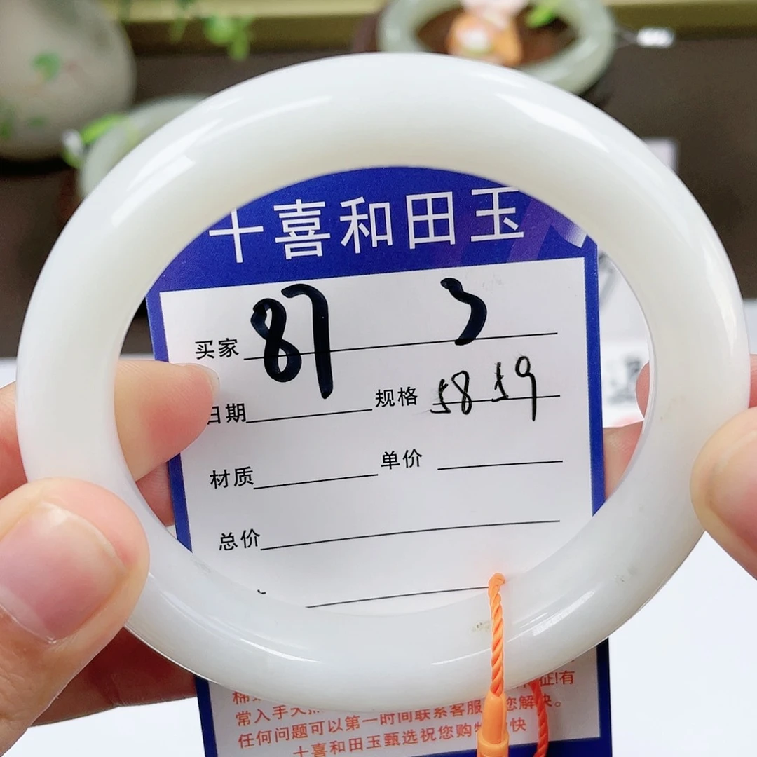【闪购商品】和田玉手镯未镶嵌
