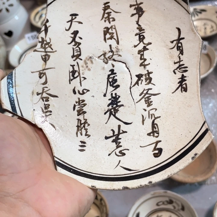 瓷片布***馆五大名窑瓷器摆件