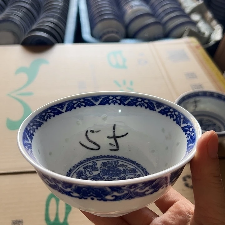 青花玲珑5寸牡丹饭碗