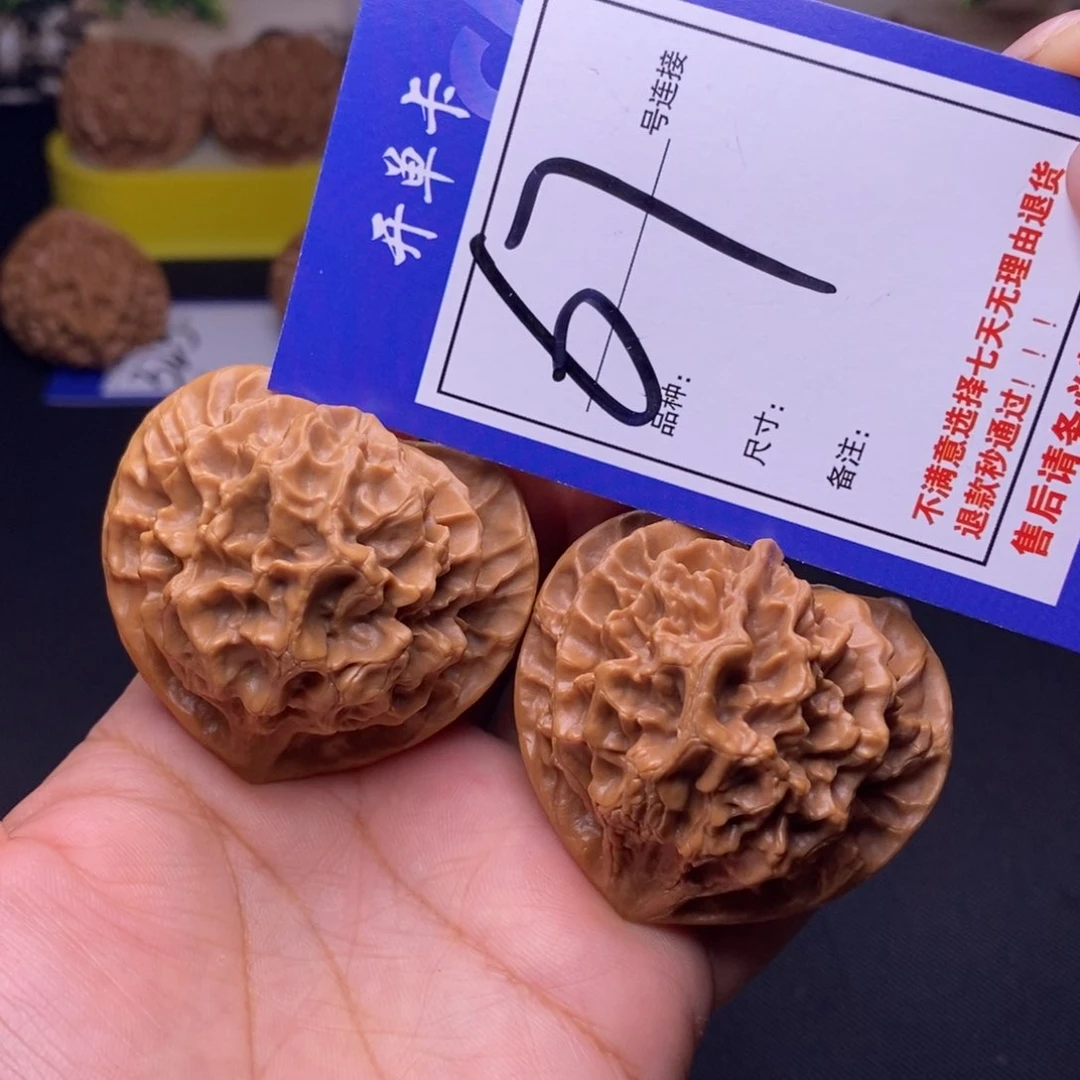 67号链接帝王4.8尺00000