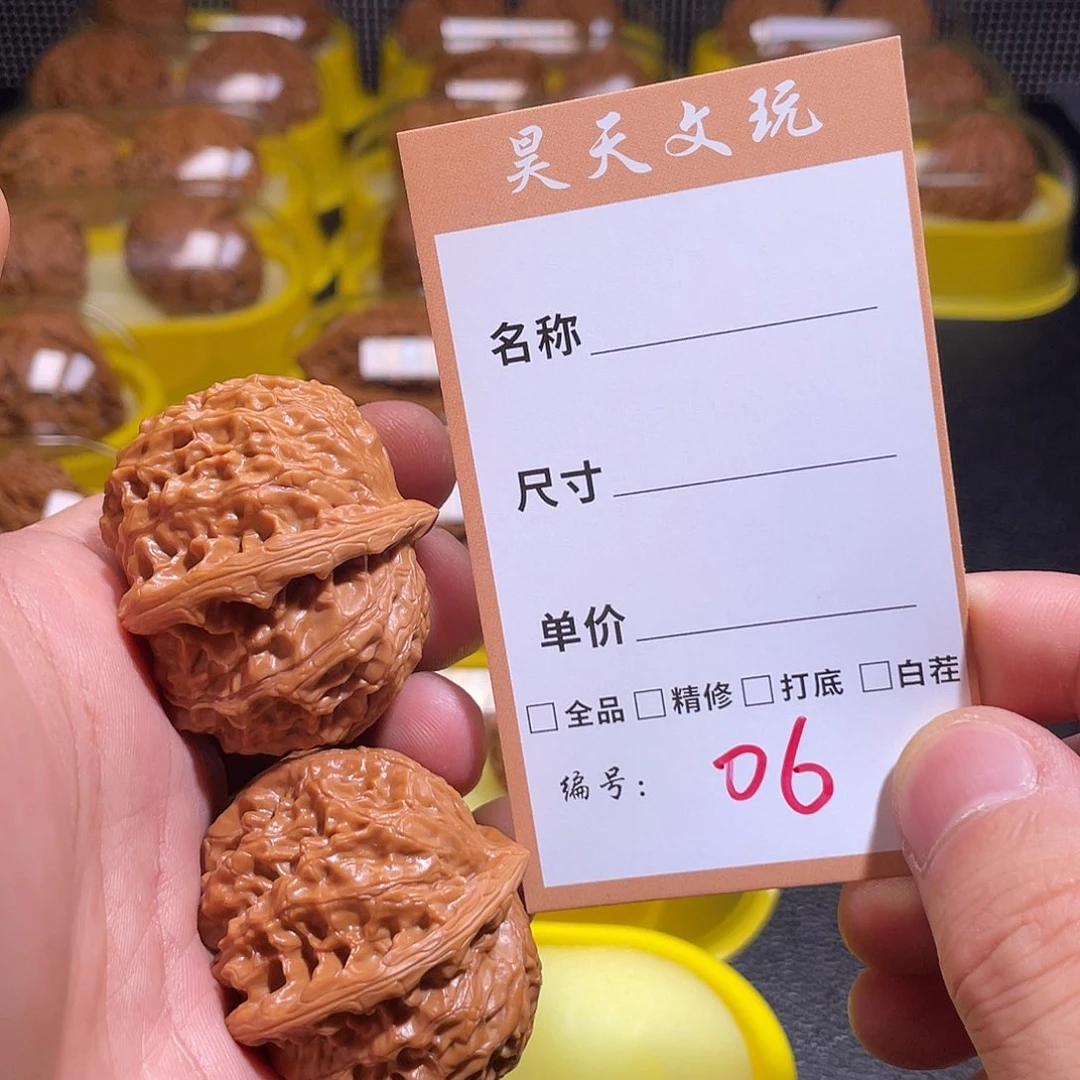 文玩核桃把件文玩核桃06