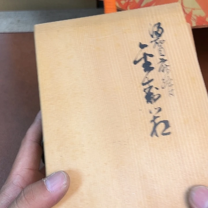 紫砂瑾煜古美术，欢迎各位老板素****n