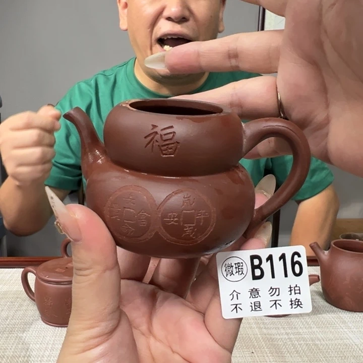 茶壶紫砂宜兴原矿紫砂精品