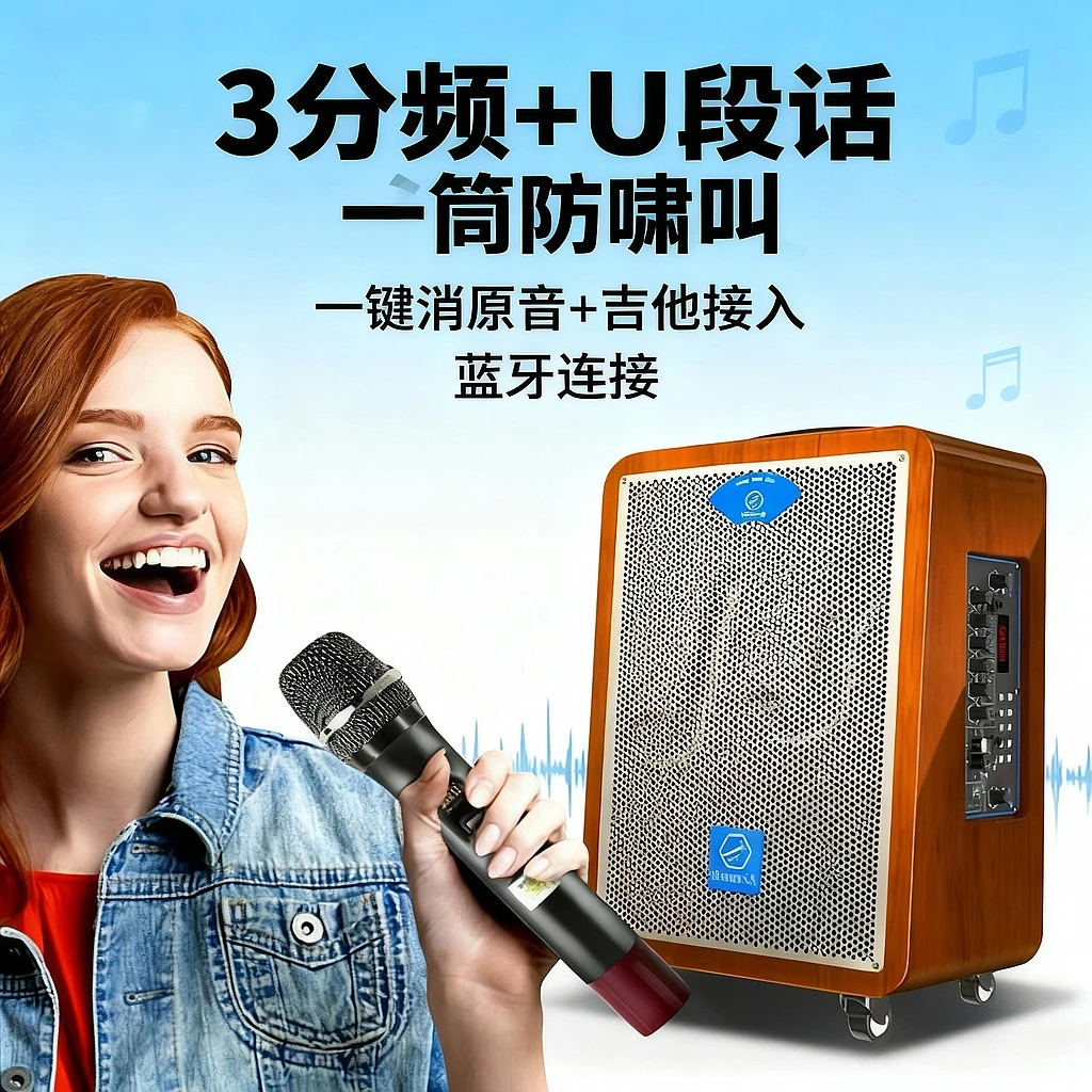 汉笙GD08-72【8寸3分频户外大功率广场舞拉杆蓝牙音响唱歌】音箱