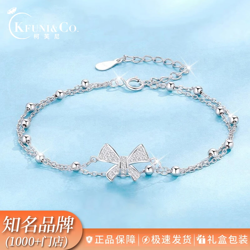 柯芙尼 足银手链 999纯银蝴蝶结手链女生轻奢小众精致气质时尚ins