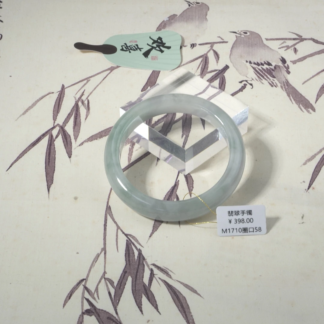M1710-美人镯缅甸翡翠手镯