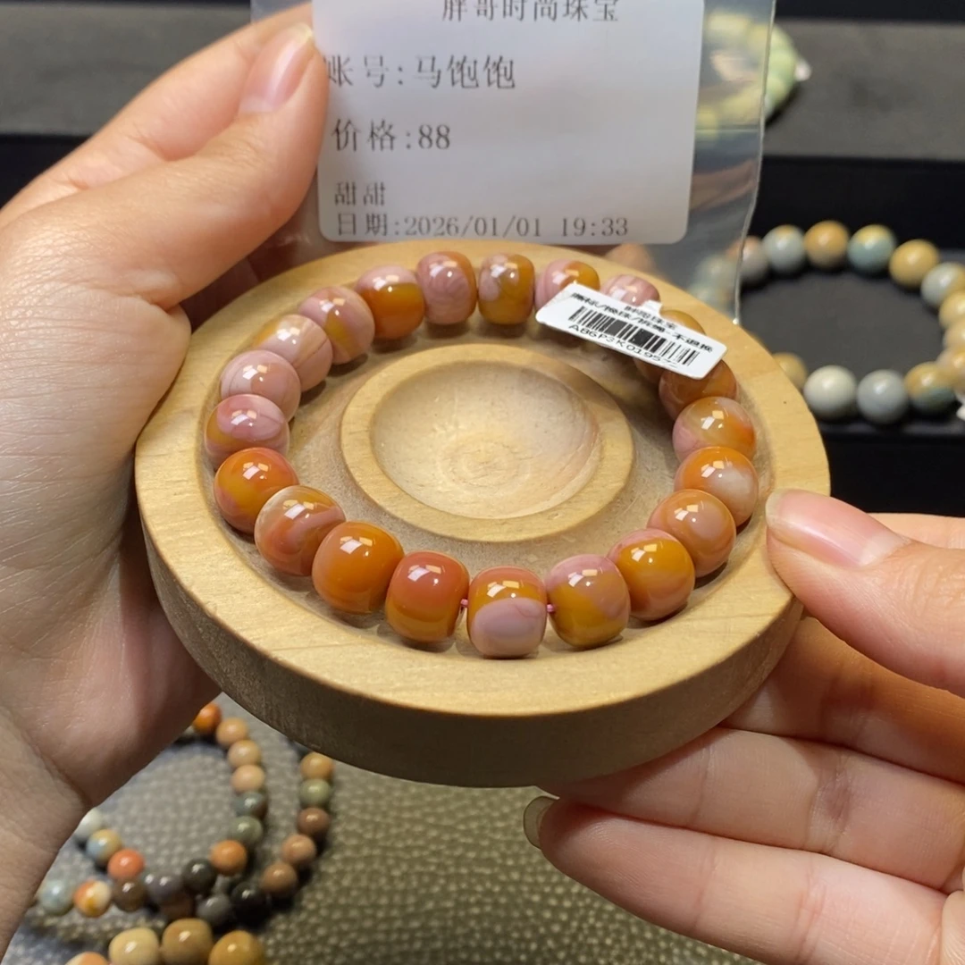 马***饱石英质玉未镶嵌手链