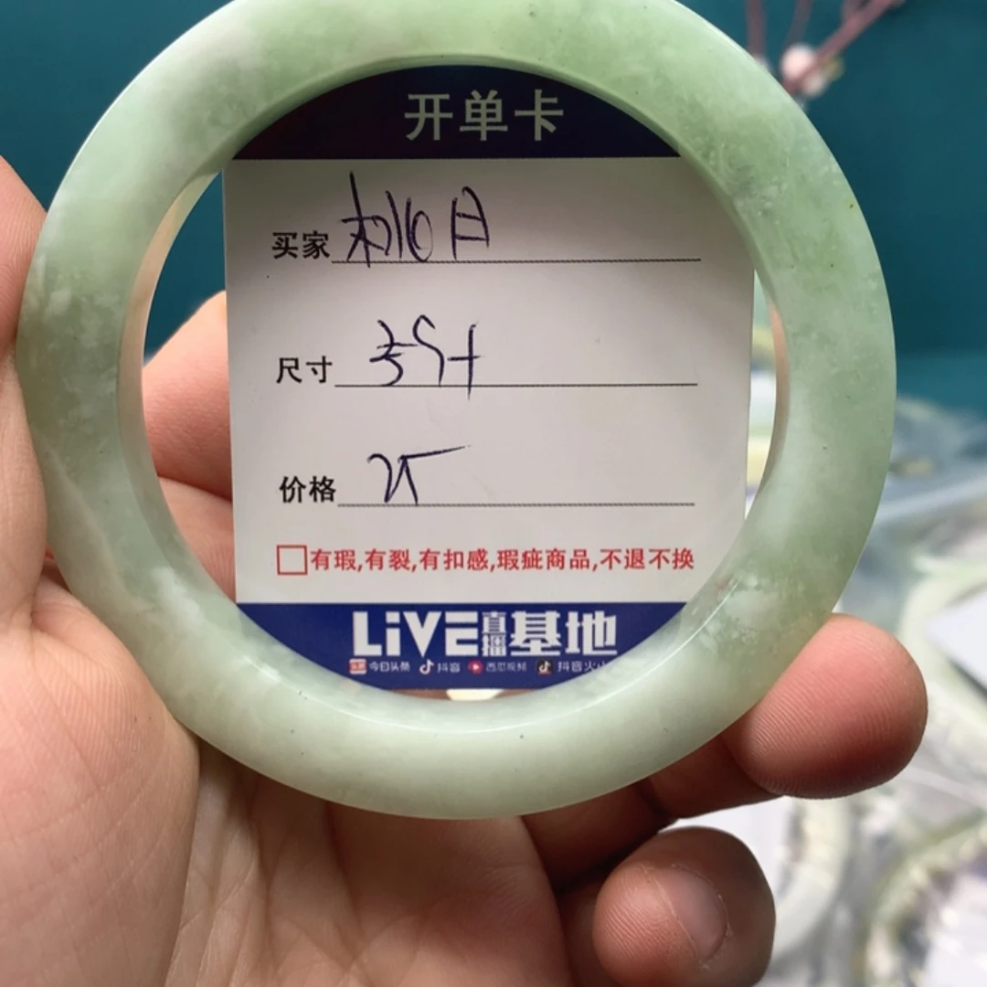 蛇纹石玉手镯未镶嵌桃**天