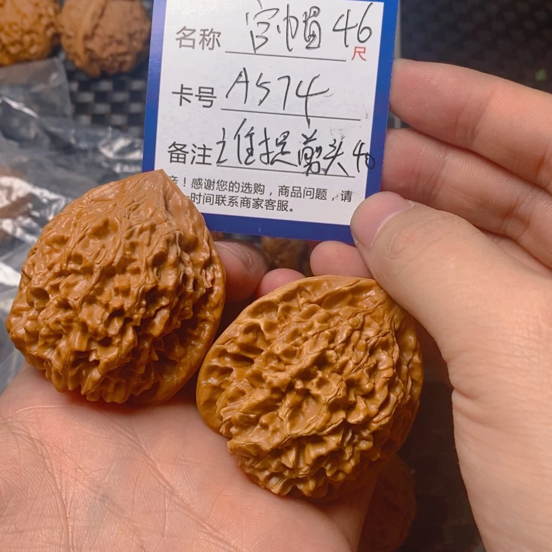文玩核桃吊坠谁****急1111111111111