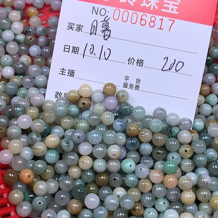 日***樱翡翠散珠珠子。