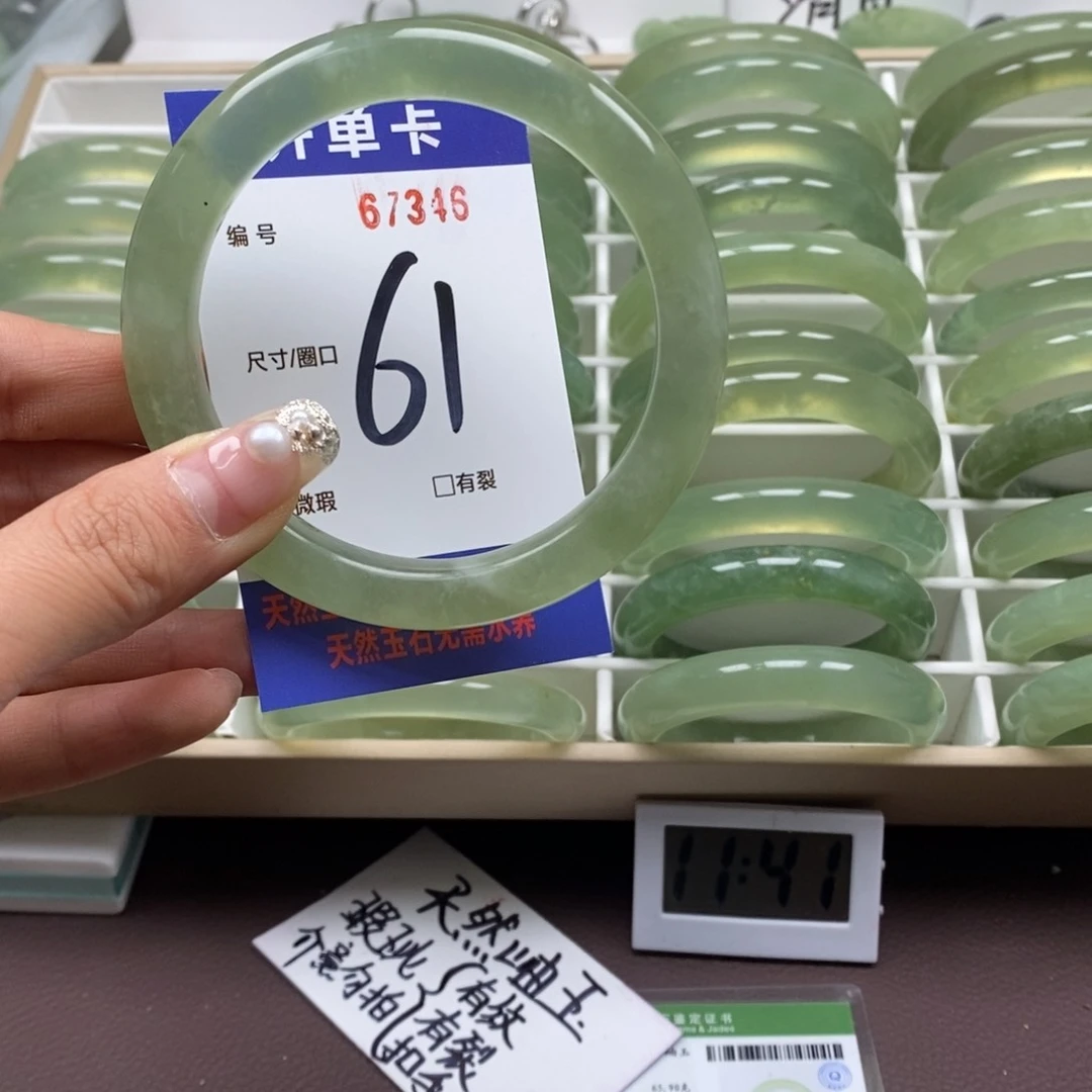 蛇纹石玉手镯未镶嵌