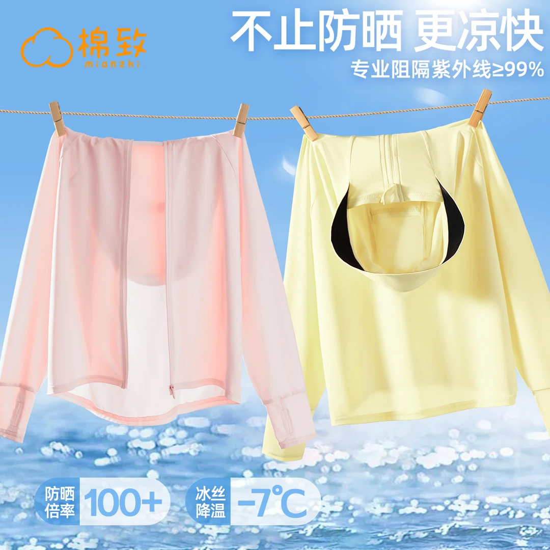 棉致儿童休闲防晒衣男童女童中大童大帽檐轻薄外套upf100夏装上衣