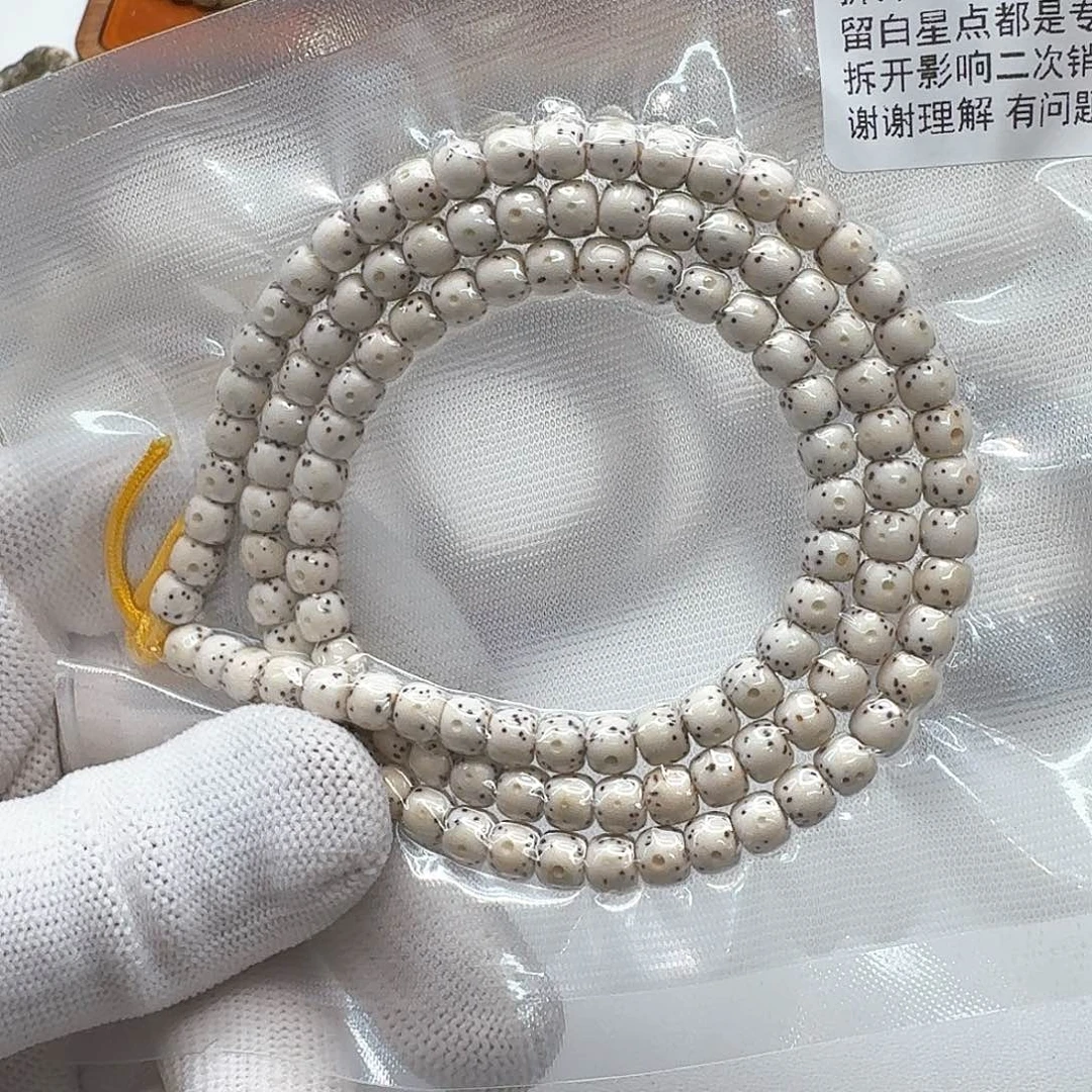 星月菩提吊坠15尊宠白大眼睛6左右108