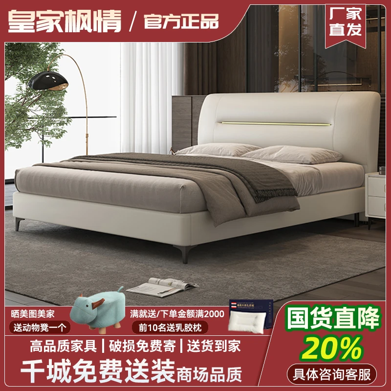 意式极简真皮床轻奢现代简约豆腐块主卧床1.8m三抽储物双人婚床