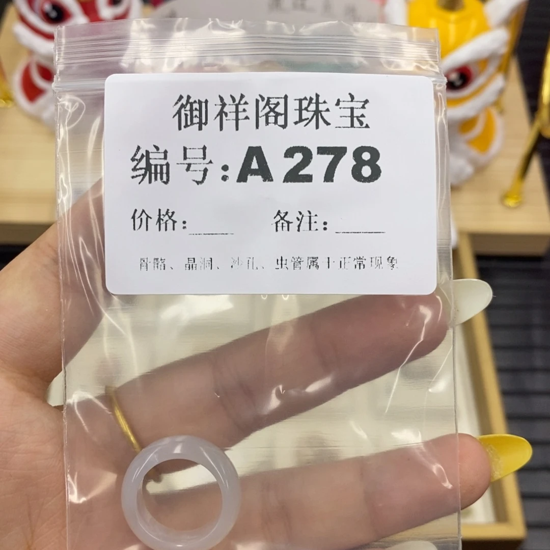 硅化珊瑚合金戒指七*