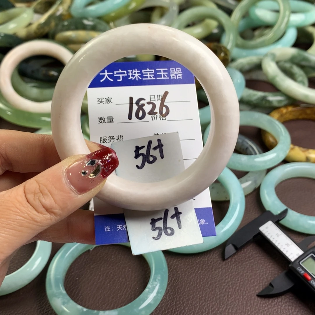 蛇纹石玉手镯未镶嵌1826