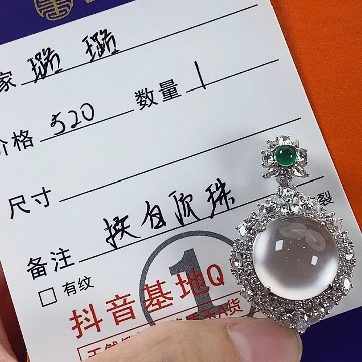 璐***璐石英质玉银S925镶嵌颈饰