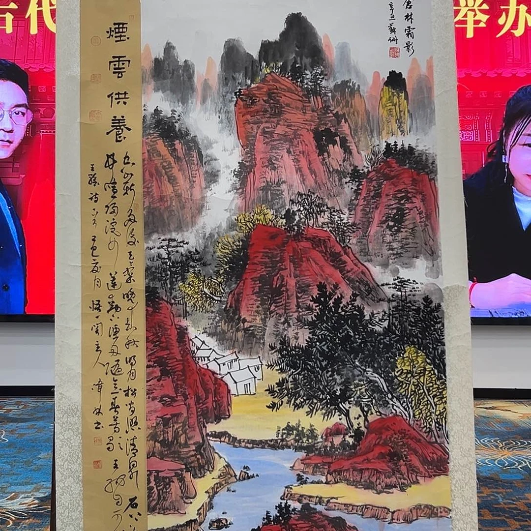国画苏珊展览原作精品