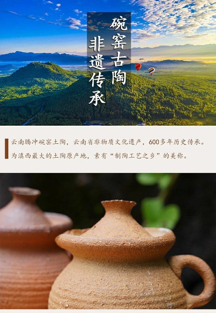 非遗烤茶罐纯手工龙窑柴烧粗陶烤茶罐可用炭火电陶炉烤茶煮茶烧水