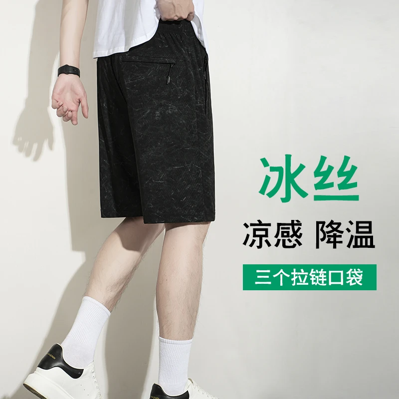 男士夏季薄款加大码运动休闲五分裤子透气外穿迷彩宽松冰丝短裤男