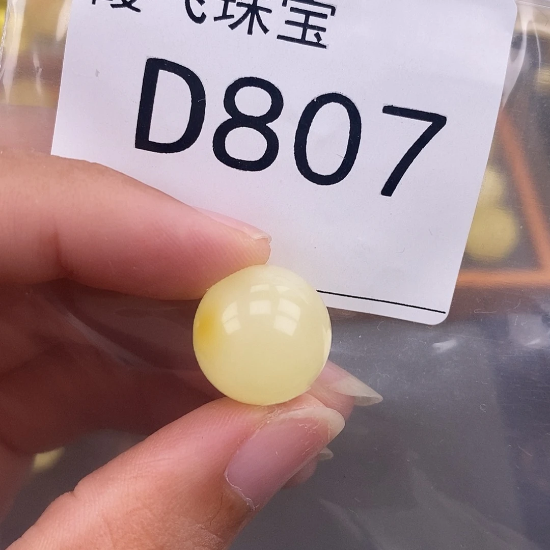 琥珀未镶嵌珠宝奇石15.5