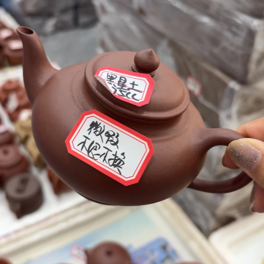 紫砂茶壶宜兴原矿黑星土275