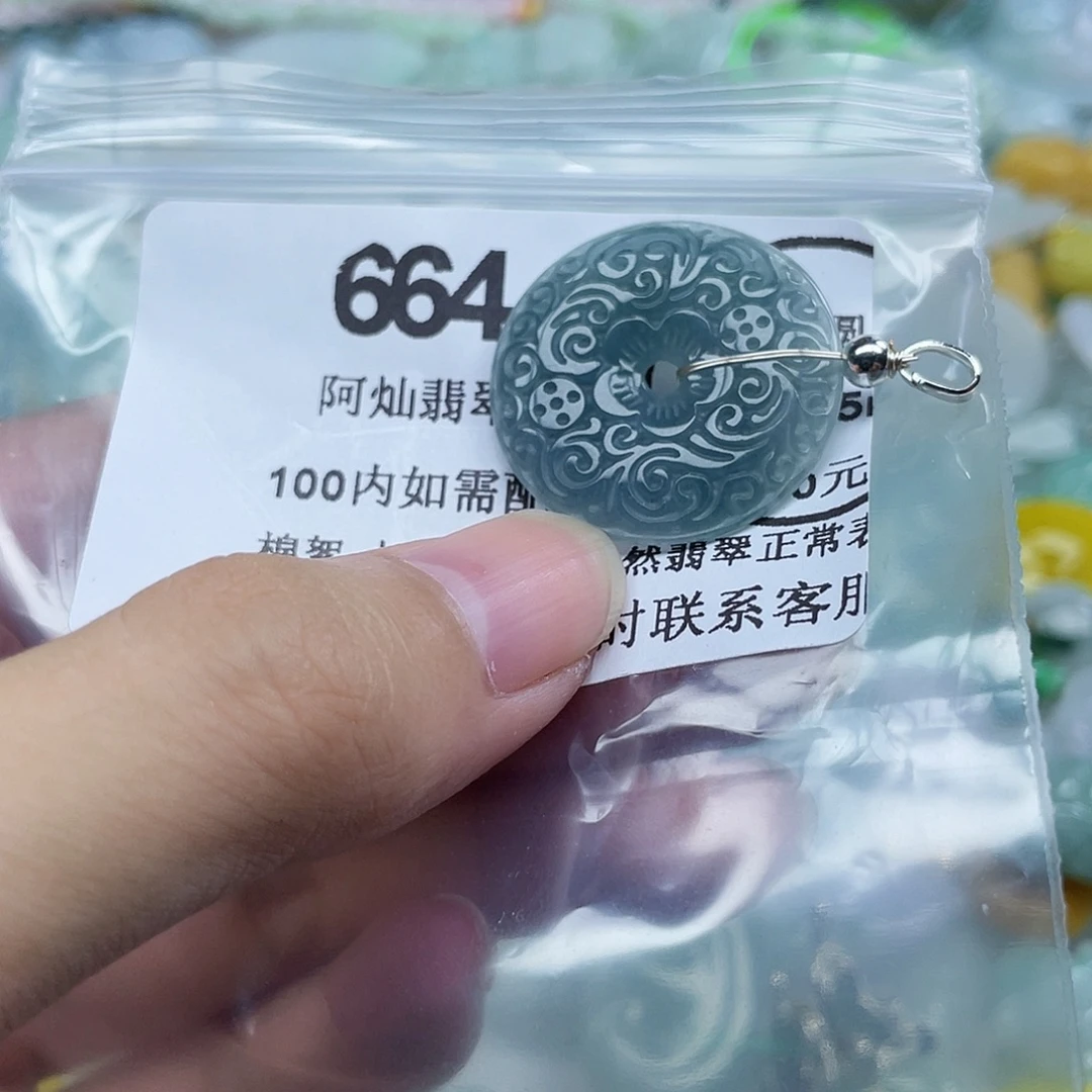 吊坠(不含链)未镶嵌翡翠