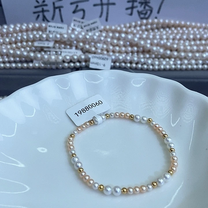 项链未镶嵌淡水珍珠